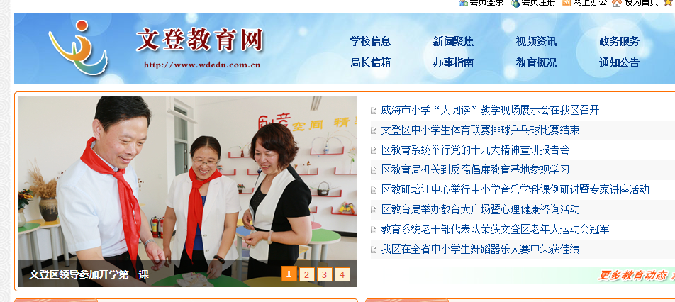 QQ截图20180102161204.png