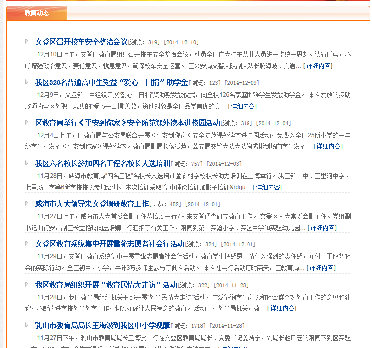 QQ截图20180102161431.png
