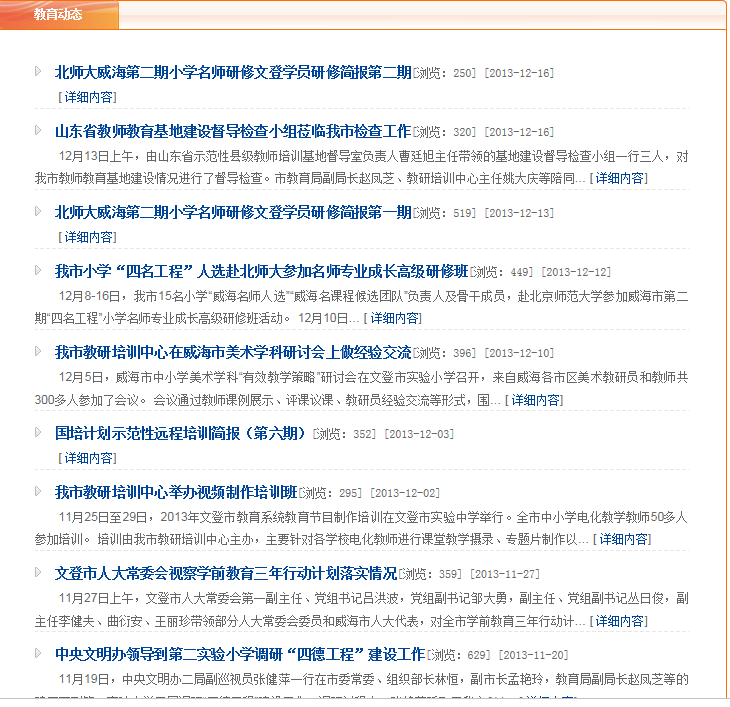 QQ截图20180102161721.png