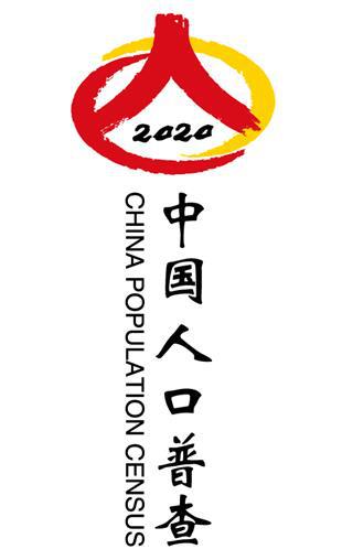 威海人口普查_威海人口分布图(3)