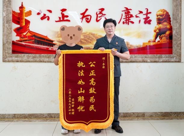 微信图片_20250919091147