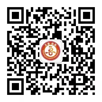 文登应急管理
