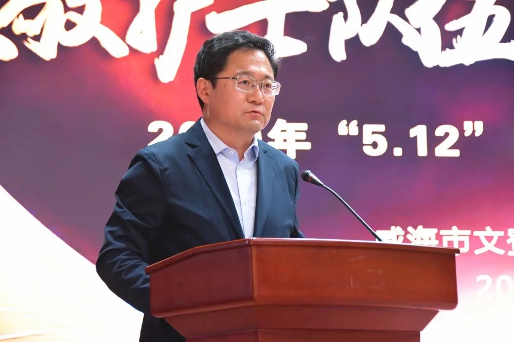 文登区委副书记隋同朋致辞工作者代表参加了会议.