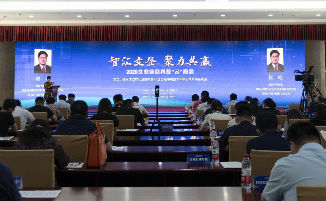 文登区2020年人口_2020年人口普查图片(2)