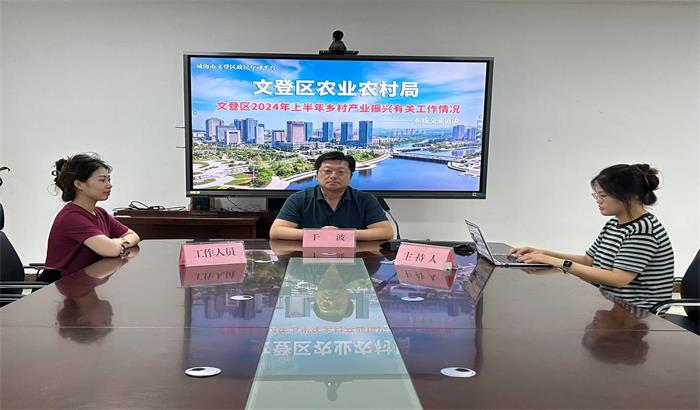 微信图片_20240723162105.jpg