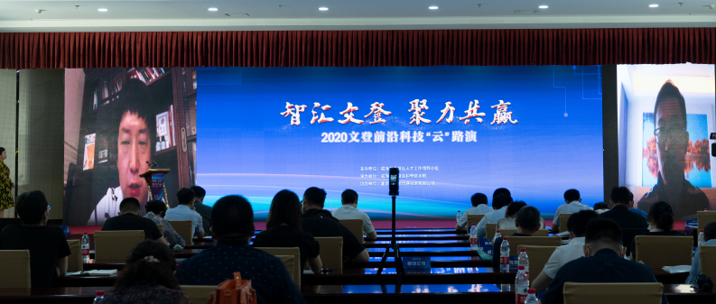 文登区2020年人口_2020年人口普查图片(3)