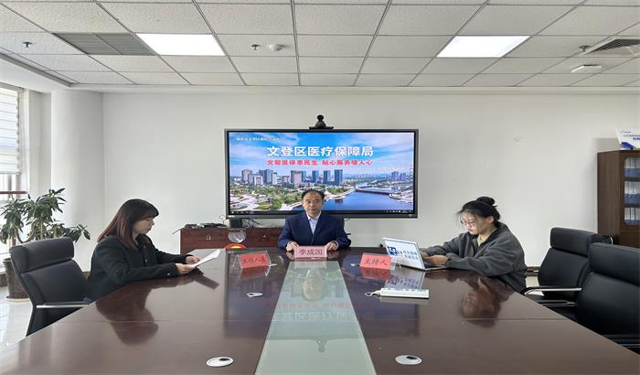 区医疗保障局与网民在线交流“医保政策”相关话题