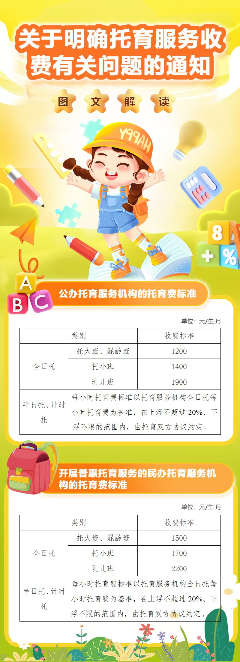 微信图片_20240911095358.jpg