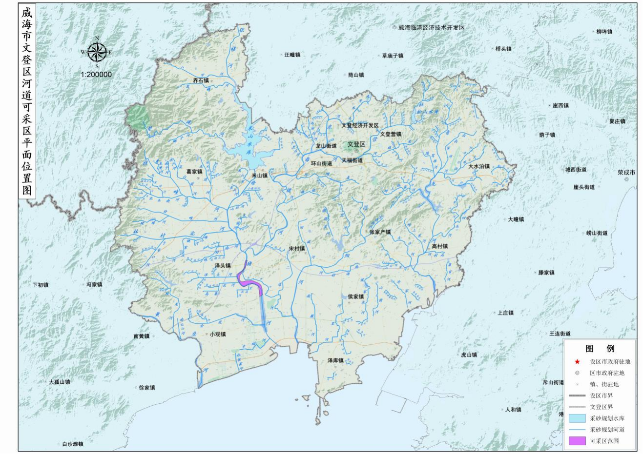 威海市文登区河道可采取平面位置图.jpg