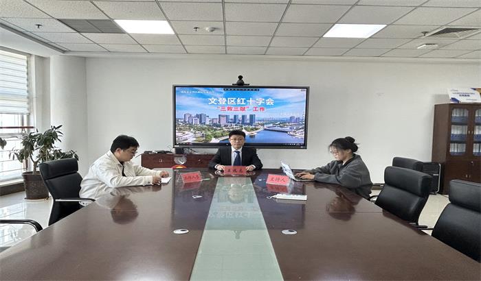 区红十字会与网民在线交流“三救三献”相关话题
