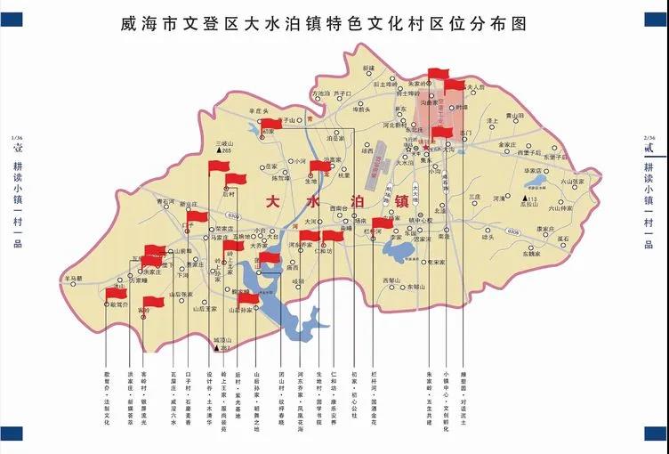 威海文登历史上第一个美术馆正式对公众开放
