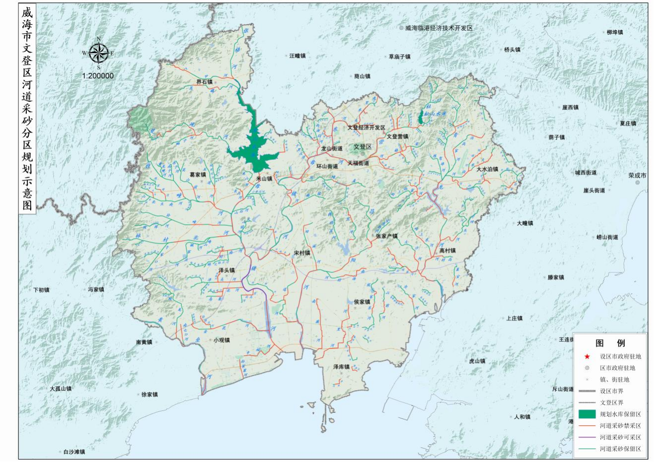 威海市文登区河道采砂分区规划示意图.jpg