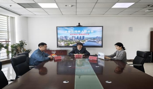区残疾人联合会与网民在线交流“做好残疾人服务改革工作”相关话题