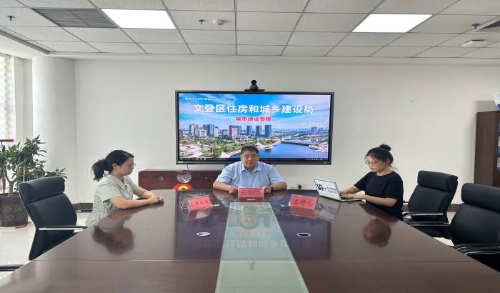 区住房和城乡建设局与网民在线交流“城市建设管理”相关话题