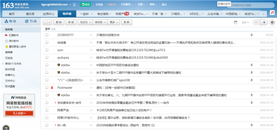 C:Userspc5Desktop信息公开报告截图.png4